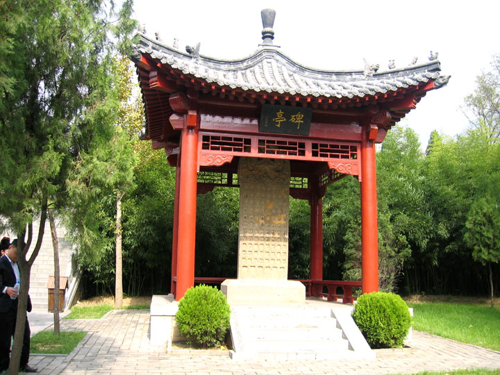 Songyang Academy of classical learning10