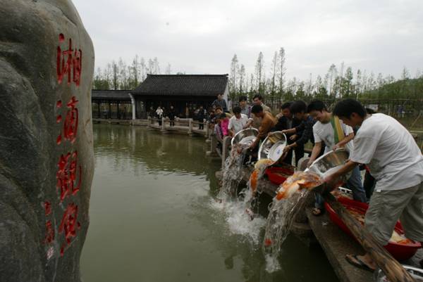 photo of Xianghu Tourist Holiday Resort