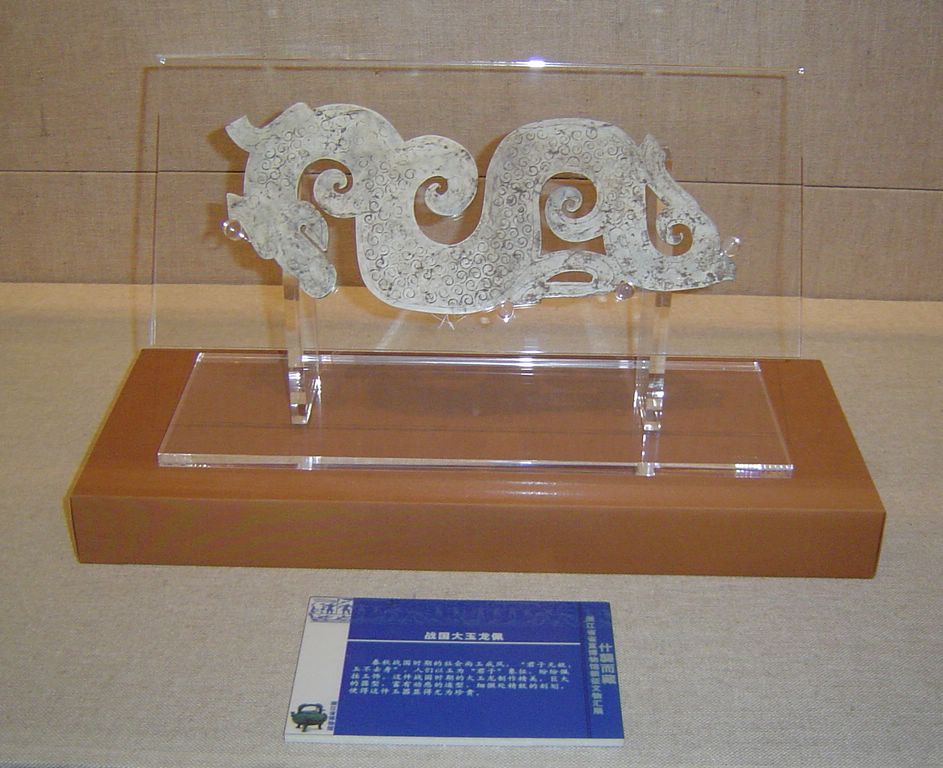 Zhejiang Provincial Museum6