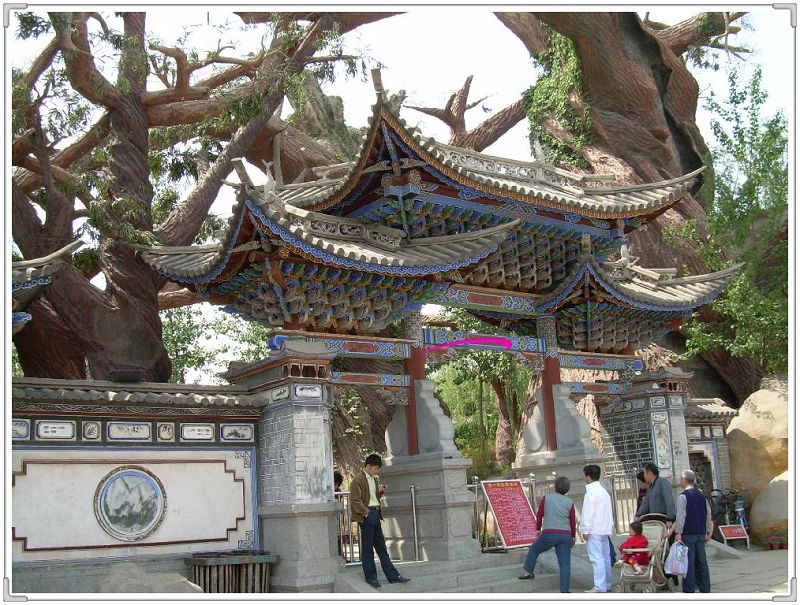 Chinese Ethnic Culture Park1
