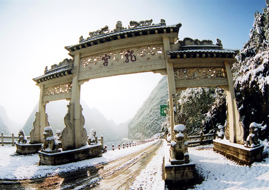 Dragon Palace1 Dragon Palace1