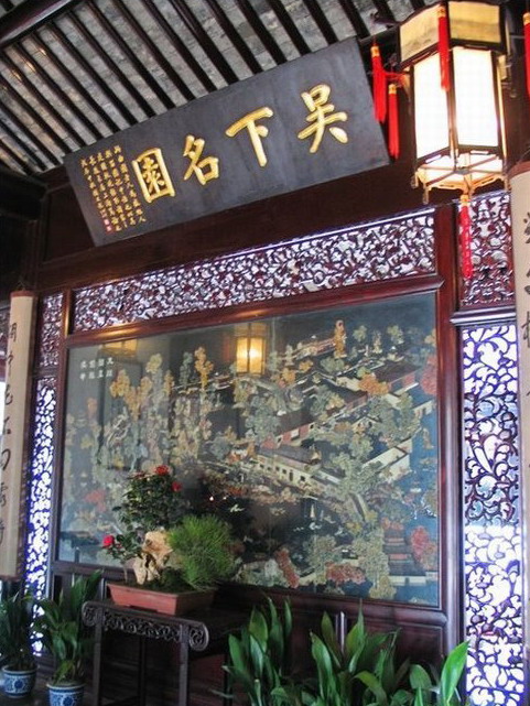 photo of the Lingering Garden17