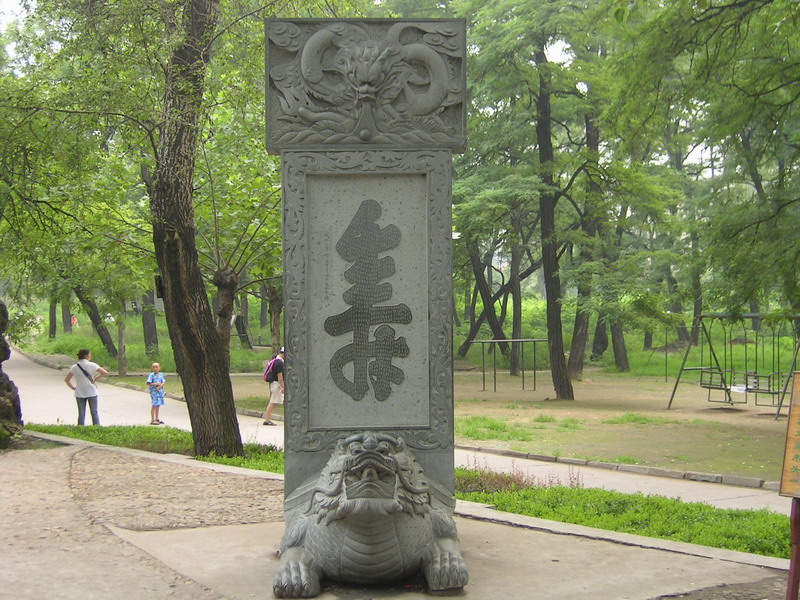 Qiuxianruhaichu10 Qiuxianruhaichu10