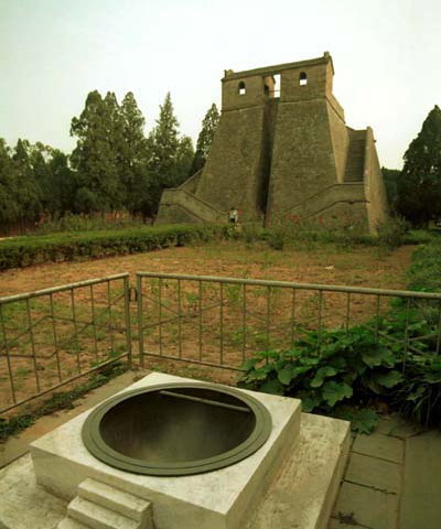 photo of Gaowu Astronomical Observatory4