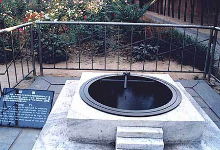 photo of Gaowu Astronomical Observatory5