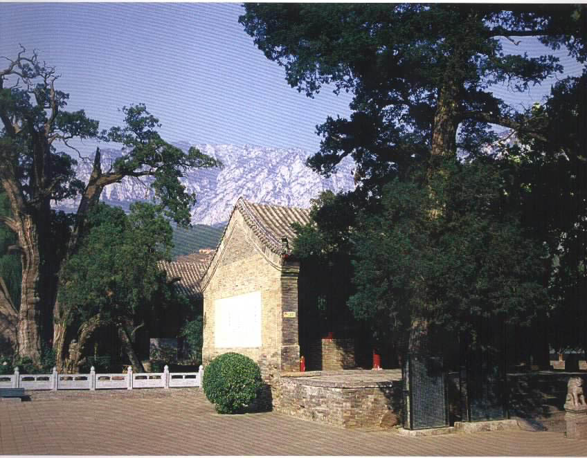 Songyang Academy of classical learning4 Songyang Academy of classical learning4