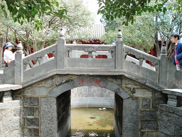 Songyang Academy of classical learning8 Songyang Academy of classical learning8