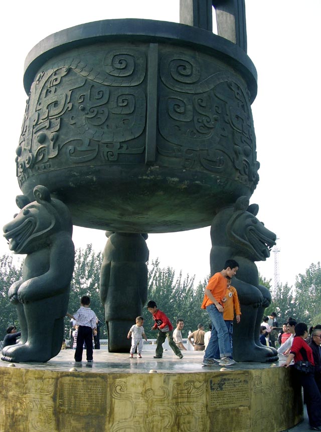 the Native Place of Emperor Huangdi7 the Native Place of Emperor Huangdi7