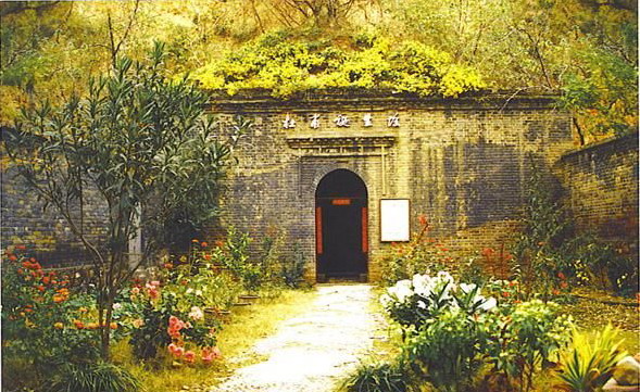 photo of the Native Place of Tu Fu
