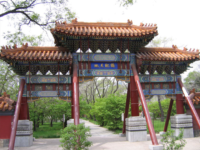 photo of the Confucian Temple3
