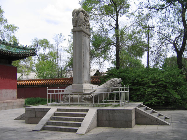 the Confucian Temple10 the Confucian Temple10