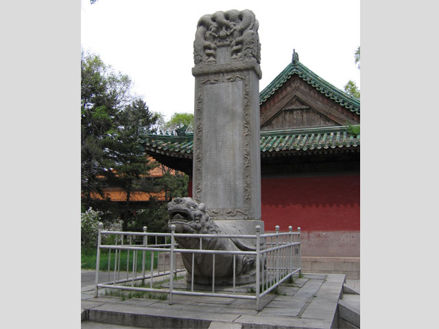 the Confucian Temple11 the Confucian Temple11
