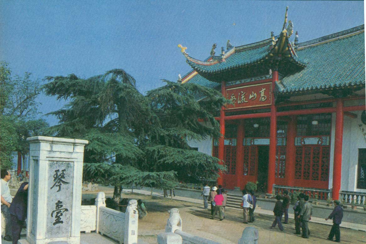 photo of Ancient Lute Pavilion10