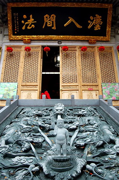 photo of Baotong Zenist Temple8