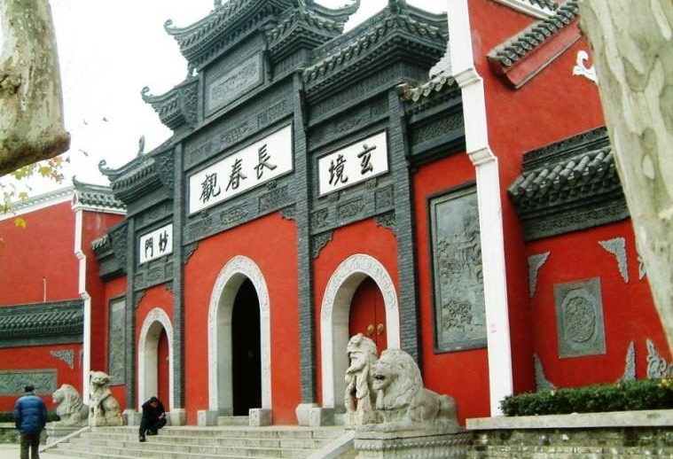 Changchun Taoist Temple1 Changchun Taoist Temple1