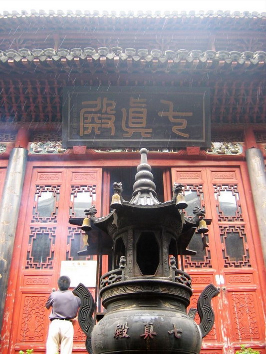 Changchun Taoist Temple11 Changchun Taoist Temple11