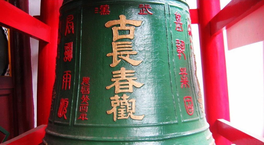 Changchun Taoist Temple12 Changchun Taoist Temple12