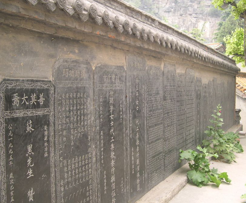 Changchun Taoist Temple14 Changchun Taoist Temple14