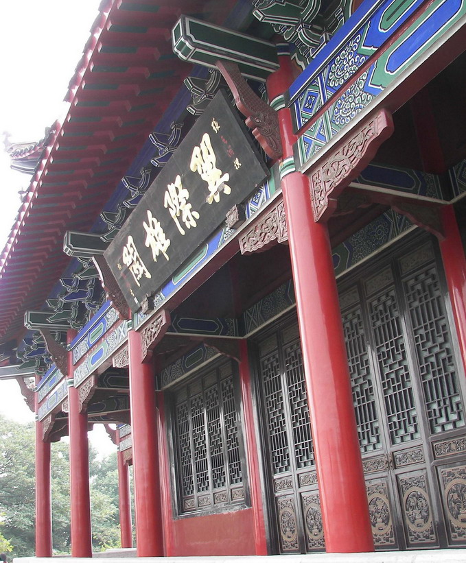 Qingchuan Pavilion9 Qingchuan Pavilion9