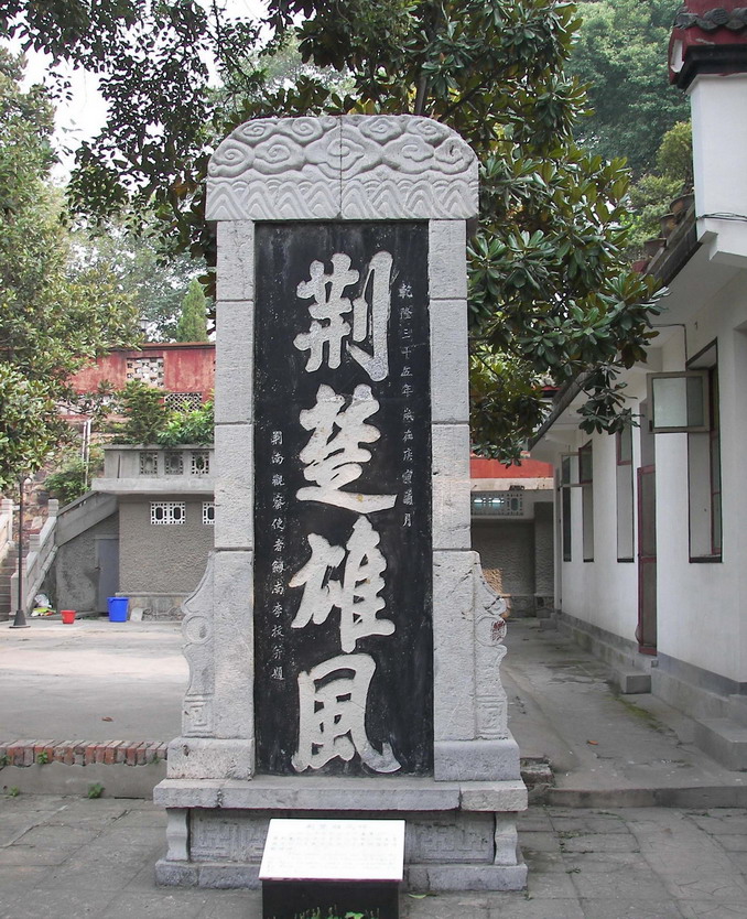 Qingchuan Pavilion11 Qingchuan Pavilion11