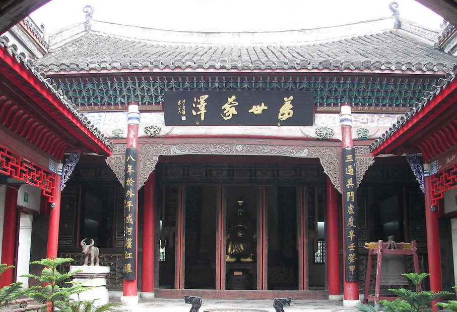 Qingchuan Pavilion14 Qingchuan Pavilion14