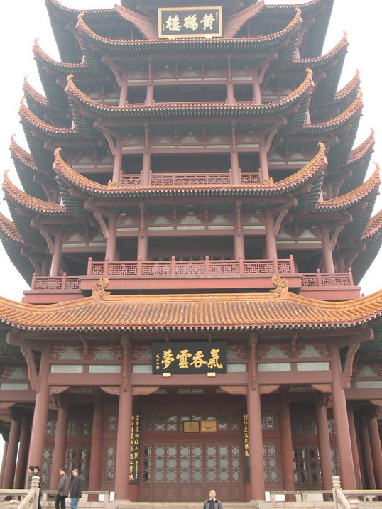 Yellow Crane Tower4 Yellow Crane Tower4