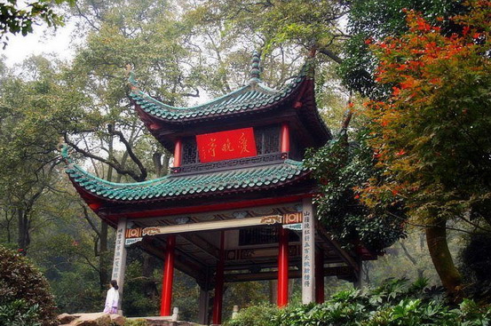 photo of Aiwan Pavilion2