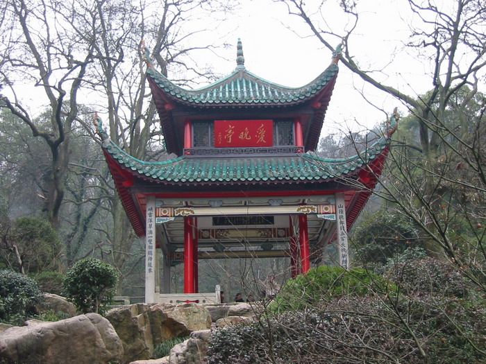 photo of Aiwan Pavilion4