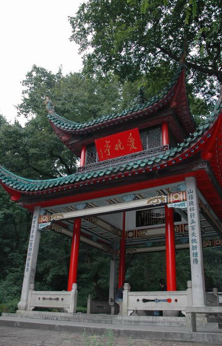 photo of Aiwan Pavilion5