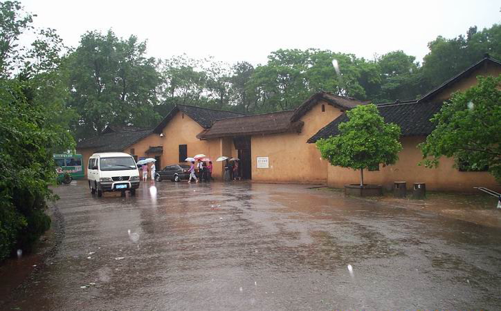 photo of Former Residence of Liu Shaoqi1