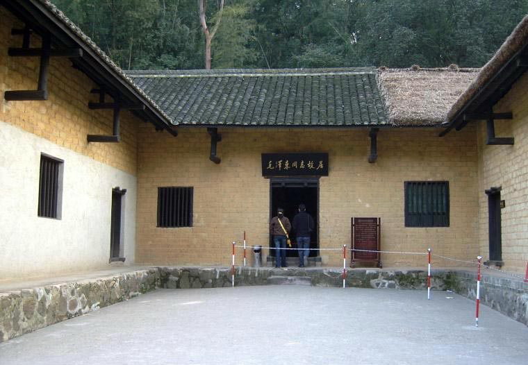 photo of Former Residency of Mao ZeDong3