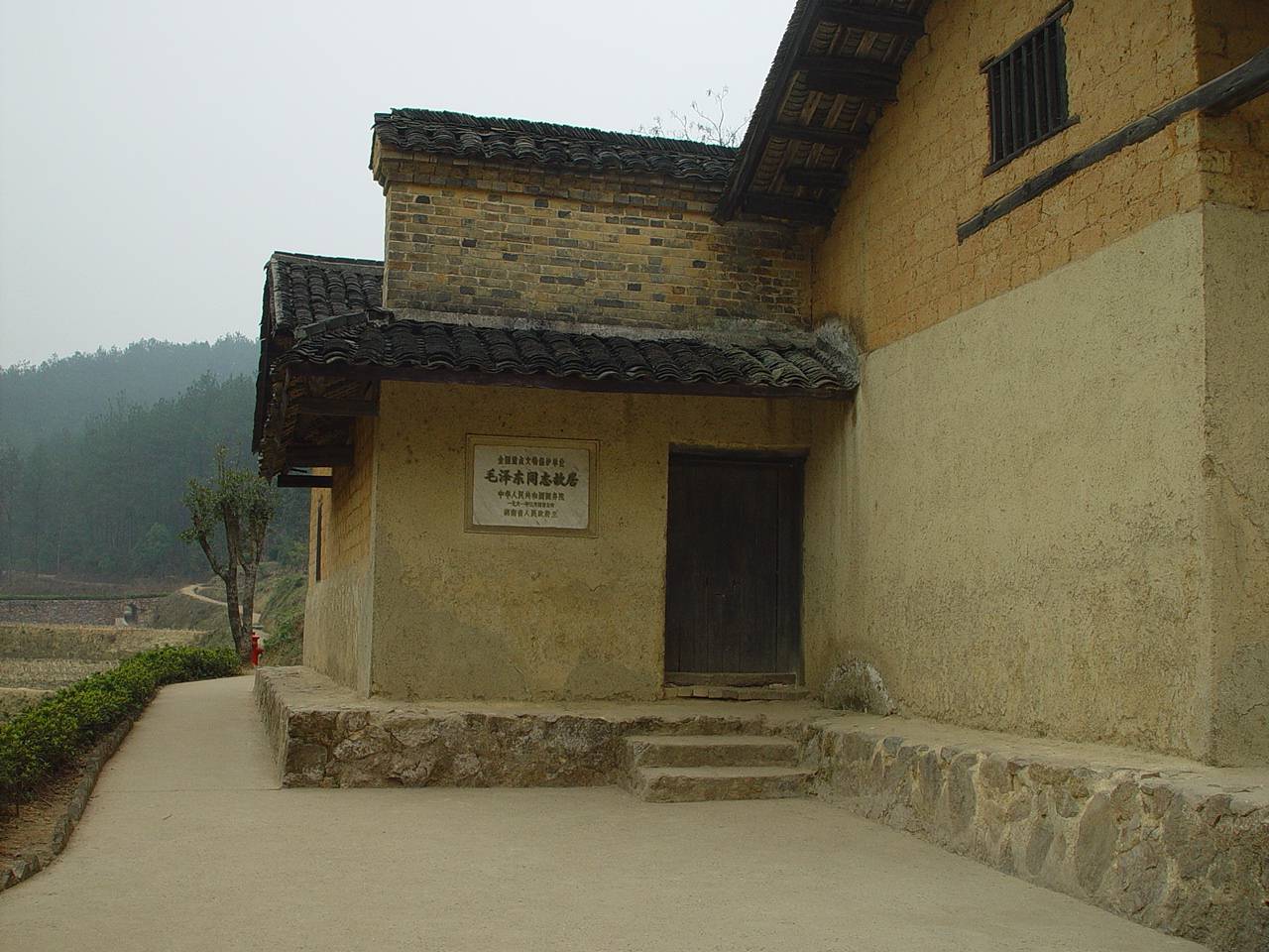 Former Residency of Mao ZeDong7 Former Residency of Mao ZeDong7
