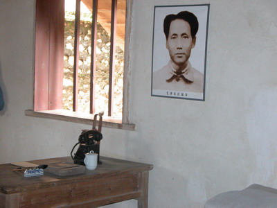 Former Residency of Mao ZeDong8 Former Residency of Mao ZeDong8