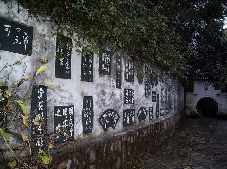 Taohuayuan Scenic Zone5 Taohuayuan Scenic Zone5