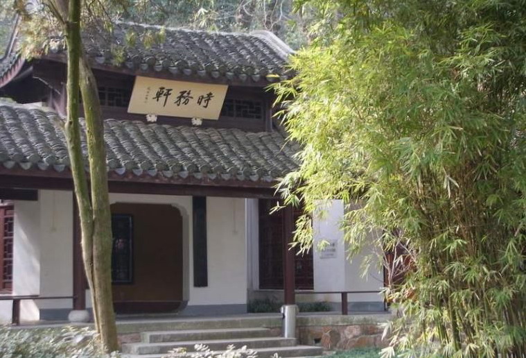 Yuelu Academy3 Yuelu Academy3