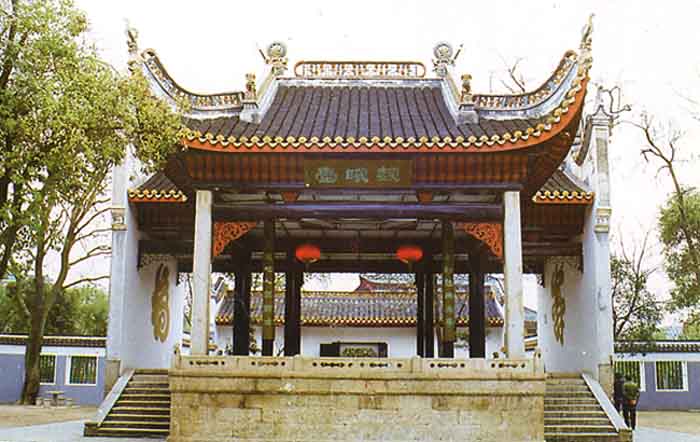 Yuelu Academy4 Yuelu Academy4