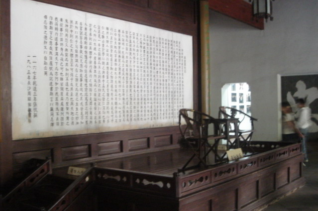 Yuelu Academy5 Yuelu Academy5
