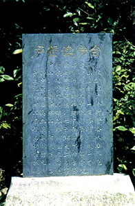 Xiannu Lake Scenic Area14 Xiannu Lake Scenic Area14
