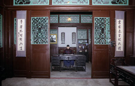 Commander Zhangshi Commander Zhangshi
