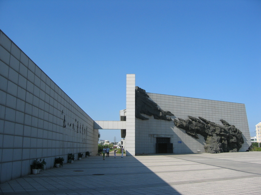 Museum of September 18 Incident1 Museum of September 18 Incident1