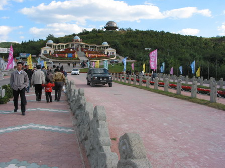 photo of Strange Slope5