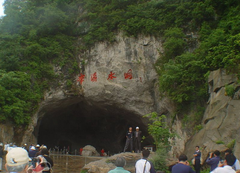 Water Tunnel Benxi City1 Water Tunnel Benxi City1