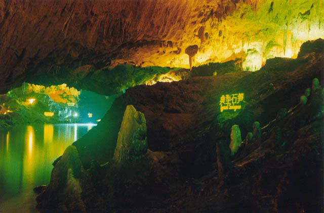 Water Tunnel Benxi City2