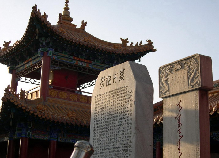 photo of Dazhao5