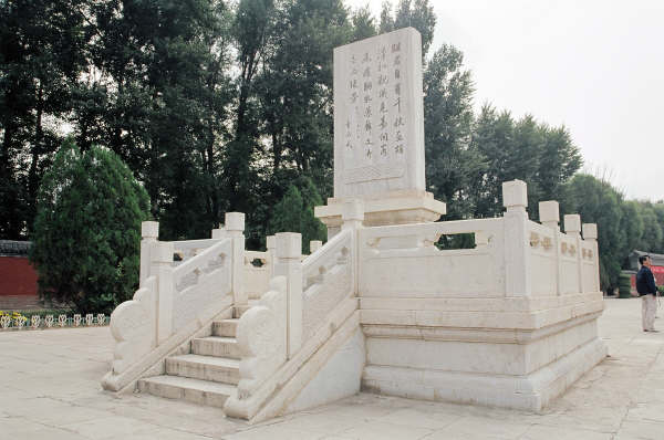 photo of Zhaojun