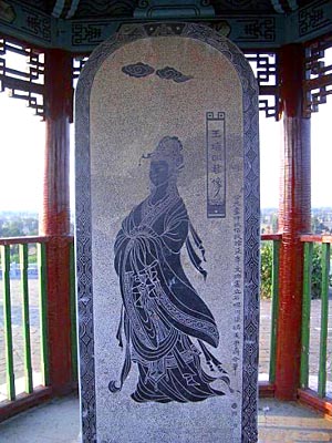 photo of Zhaojun