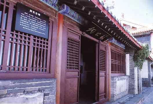 Penglai Pavilion11 Penglai Pavilion11