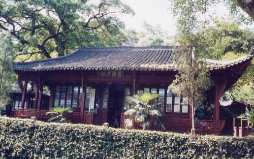 photo of China Engraving Museum1