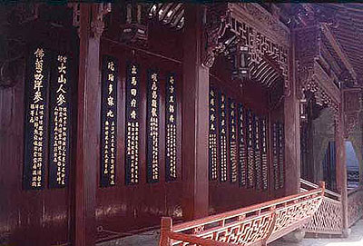 Huqingyutang Traditional Chinese Medicine Museum5