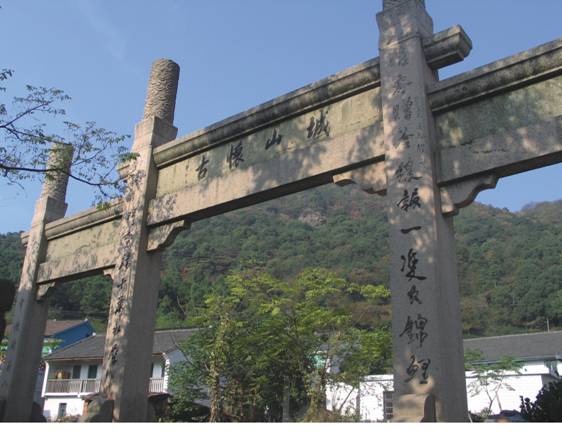 photo of Xianghu Tourist Holiday Resort4
